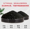 【肥料】矿源黄腐酸钾 商品缩略图3