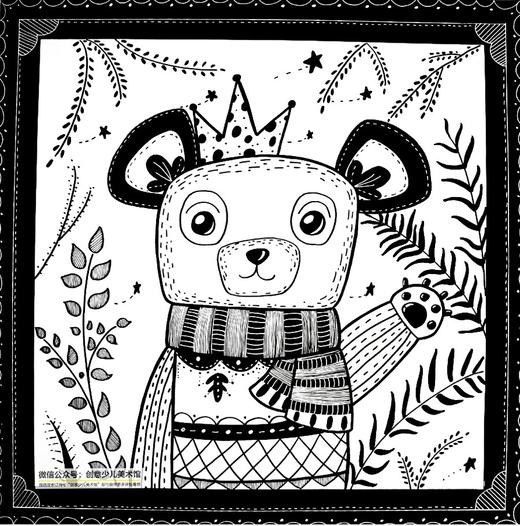 《好可爱的小熊宝宝》线描【自动发货：下单后，点击手机短信中收到的链接，即可获取文件下载的链接；如有任何问题，可添加客服微信hm33268获得帮助】 商品图0