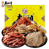 【四川特产】金角老四川 牛肉干礼盒688g重庆特产散装整箱麻辣小吃零食大礼包 商品缩略图2