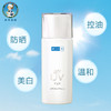 曼秀雷敦肌研轻透美白隔离乳女士 补水保湿无添加防晒霜防紫外线JPY带授权招加盟代理 商品缩略图4