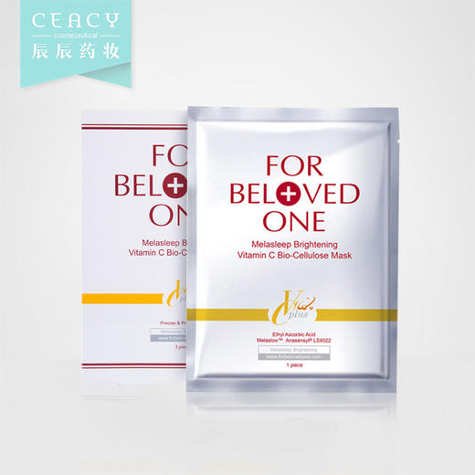 宠爱之名面膜女补水保湿修护保湿亮白晶化光之钥生物纤维面膜JPY带授权招加盟代理 商品图1