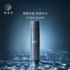 御泥坊男士黑茶净爽肤水补水保湿深层控油清爽须后护肤品官方正品JPY带授权招加盟代理 商品缩略图1