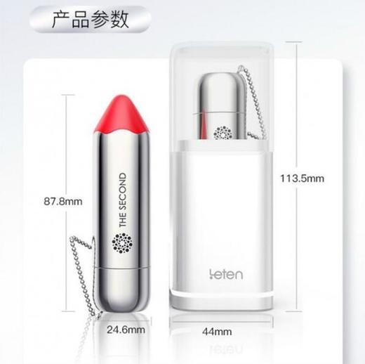 雷霆 小银棒口红情趣按摩女生的第二只口红 商品图1