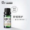 【购物即送精华资格】阿芙罗马洋甘菊精油10ml 适敏感肌面部脸部JPY带授权招加盟代理 商品缩略图0