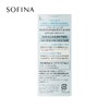 日版苏菲娜Sofina控油双效美白防护乳液隔离防晒霜女新蓝蕾丝学生JPY带授权招加盟代理 商品缩略图4