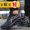 劳保鞋男超轻时尚安全工作鞋钢包头防砸防刺穿橡胶底耐磨舒适四季款 超轻时尚四季款 商品缩略图0