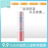 雅漾倍护滋养润唇膏4g 秋冬季 滋润保湿 补水唇膏 防干裂JPY带授权招加盟代理 商品缩略图0