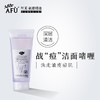 【购物即送精华资格】阿芙薰衣草柔润净颜洁面啫喱115g 温和清洁JPY带授权招加盟代理 商品缩略图0