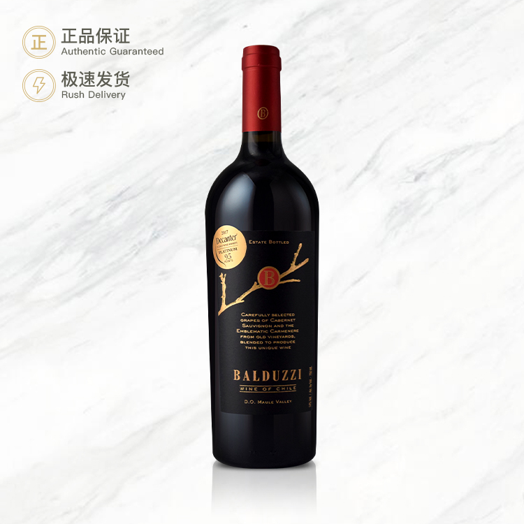 碧桃丝金碧红葡萄酒 Balduzzi B