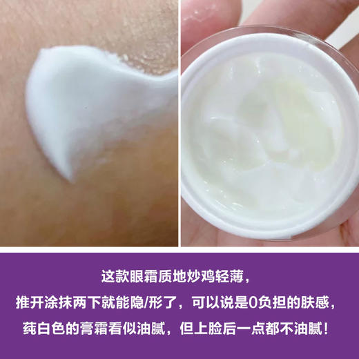 Olay A醇眼部护理霜~prox超A眼霜15g 抗皱紧致淡化细纹干纹包邮JPY带授权招加盟代理 商品图1