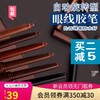 包邮韩国UNNY悠宜自动防水眼线胶笔眼线笔内眼线黑棕色买二减5JPY带授权招加盟代理 商品缩略图0