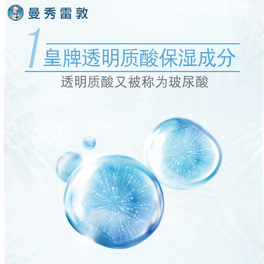 曼秀雷敦肌研海洋面膜 补水保湿美白收缩毛孔提亮肤色旗舰店正品JPY带授权招加盟代理 商品图3