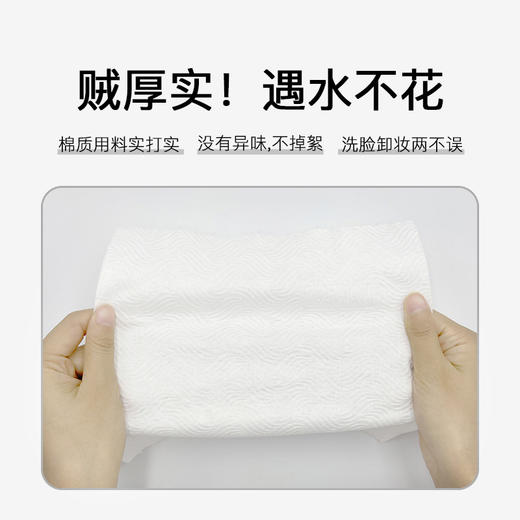 韩国DAMAH黑魔法洗脸巾一次性 纯棉李佳琦推荐加厚棉柔卷筒洁面巾JPY带授权招加盟代理 商品图2