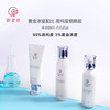 御泥坊光感小灯泡护肤品套装紧致抗初老提亮肤色补水保湿正品女JPY带授权招加盟代理 商品缩略图2