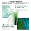 【新品首发 购物即送精华资格】阿芙复活草净润洁面乳 保湿修护JPY带授权招加盟代理 商品缩略图2