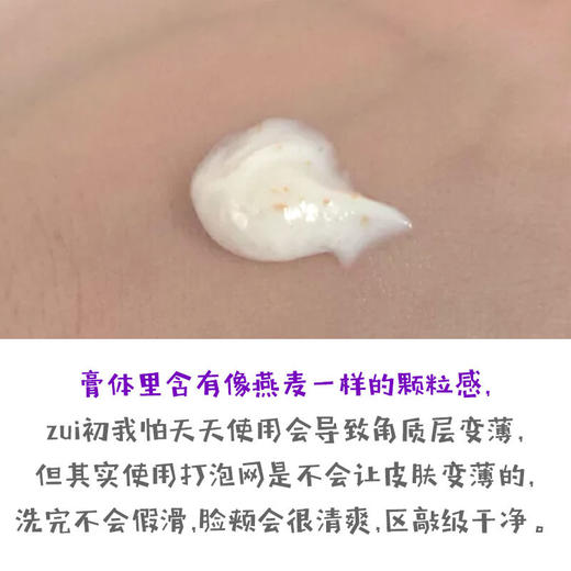 小样资生堂悦薇珀翡焕活洁面膏30ML抗皱去角质紧致保湿洗面奶泡沫JPY带授权招加盟代理 商品图2