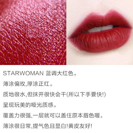 娜斯NARS口红哑光唇彩液持久雾面雾感哑光唇彩液2ml正红色JPY带授权招加盟代理 商品图1