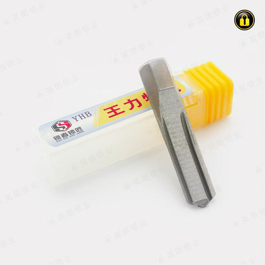 〖40号〗皇力特能 商品图1