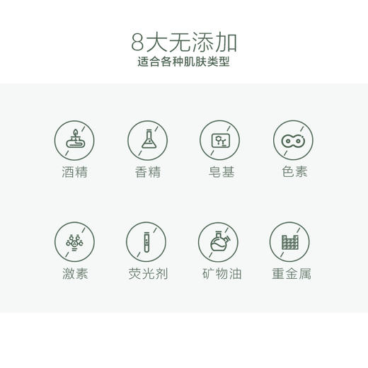 【新品首发 购物即送精华资格】阿芙复活草净润洁面乳 保湿修护JPY带授权招加盟代理 商品图4