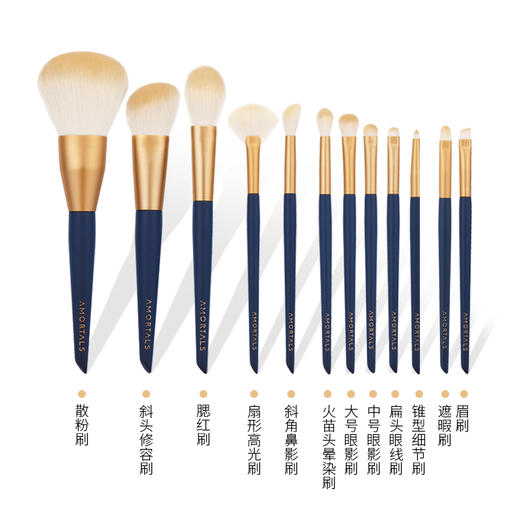 尔木萄 星动化妆刷套盒（12支装）春节期间：2.13-2.23暂停发货 商品图1