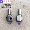 锁边机包缝机针头四线五线747/757/EX4线/EX5线/M7004线/M7005线拷边机针头 商品缩略图8