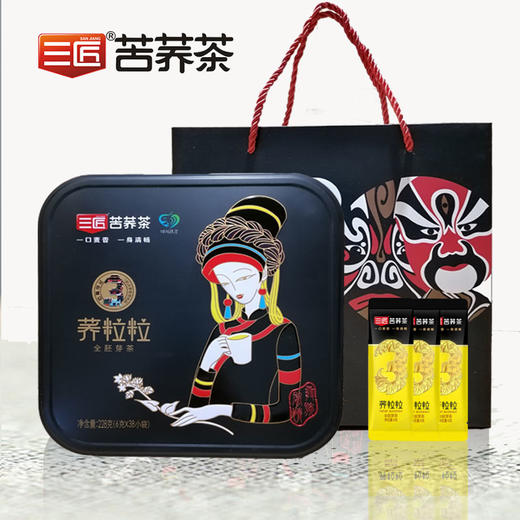 四川特产买一送一【三匠黑苦荞茶】 荞粒粒228g礼盒装 商品图1