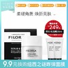 FILORGA菲洛嘉清新净化面膜55ml白泡泡清洁面膜泥涂抹式补水保湿JPY带授权招加盟代理 商品缩略图0