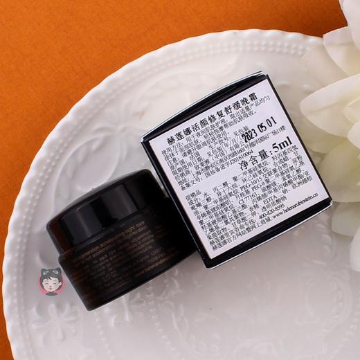 包邮小样HR赫莲娜黑绷带面霜小样5ml 修护舒缓紧致精华面霜JPY带授权招加盟代理 商品图2