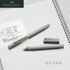 德国辉柏嘉 NeoSlim系列 金属钢笔 商品缩略图0