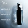 IPSA茵芙莎黑晶睿迷莹润美肌液紧致肌肤化妆水精华JPY带授权招加盟代理 商品缩略图2