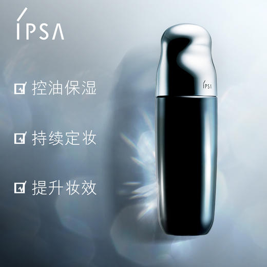 IPSA茵芙莎黑晶睿迷莹润美肌液紧致肌肤化妆水精华JPY带授权招加盟代理 商品图2