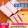 维持少女肌~纪梵希时光无痕修眼霜3ml*3初抗老淡黑眼圈化包邮小样JPY带授权招加盟代理 商品缩略图0