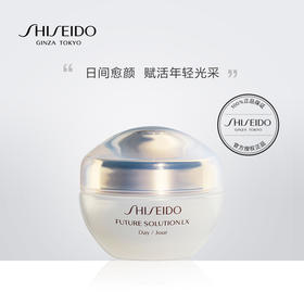 资生堂时光琉璃御藏臻采日霜 补水滋润 日间防护 抗老防晒 柔滑JPY带授权招加盟代理