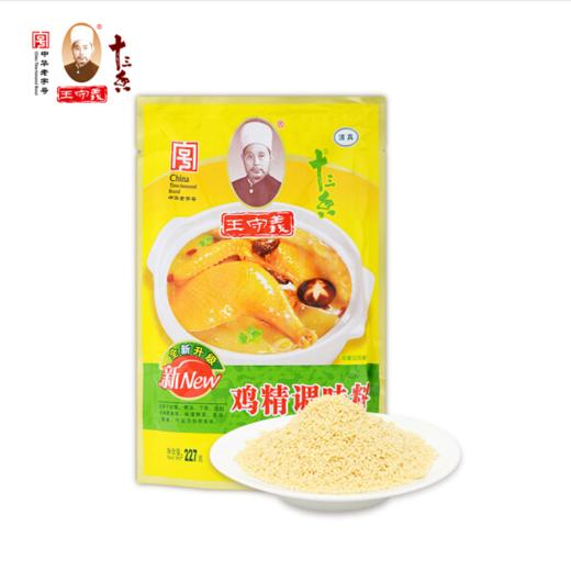 王守义鸡精    227g/包 商品图0