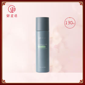 御泥坊男士黑茶净爽肤水补水保湿深层控油清爽须后护肤品官方正品JPY带授权招加盟代理