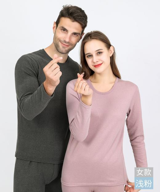 【瑜伽生活家】男女士无痕保暖内衣 秋衣秋裤男女情侣套装 商品图6