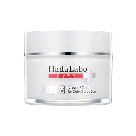 肌研专方深层保湿水凝霜 50g 清爽 滋润 补水面霜 护肤品JPY带授权招加盟代理 商品图3