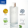 【双11预售】DHC植物滋养化妆水180mL*2 深层补水保湿温和滋润JPY带授权招加盟代理 商品缩略图4