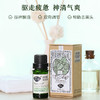 【购物即送精华资格】阿芙欧薄荷精油10ml 黑头毛孔提神醒脑香薰JPY带授权招加盟代理 商品缩略图1