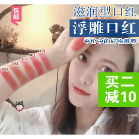包邮日本canmake井田浮雕爱心口红唇膏滋润春秋新色04 05焦糖豆沙JPY带授权招加盟代理
