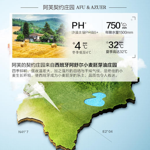 【购物即送精华资格】阿芙小麦胚芽油 天然植物精油护肤精华面部JPY带授权招加盟代理 商品图3