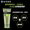 曼秀雷敦男士三重控油磨砂洁面乳100g洗面奶男JPY带授权招加盟代理 商品缩略图4