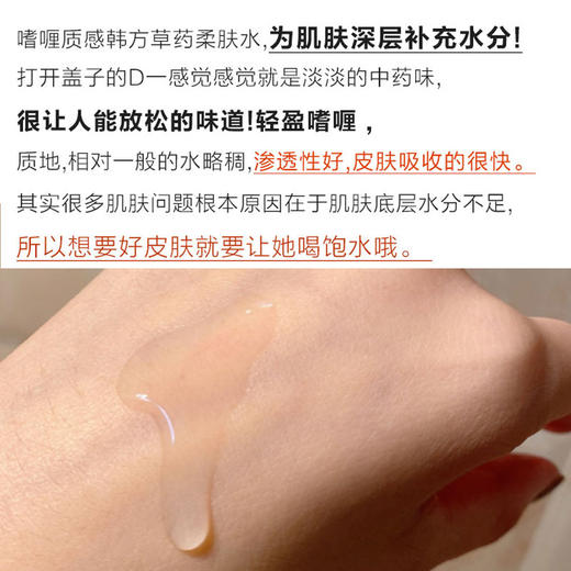 包邮小样雪花秀滋盈肌本润颜水润颜各乳30ml 眼霜3ml面膜15ml套装JPY带授权招加盟代理 商品图1