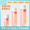 百洛油孕妇妊娠淡化生长肥胖纹bio oil 女护肤产后护理妊按摩油JPY带授权招加盟代理 商品缩略图0