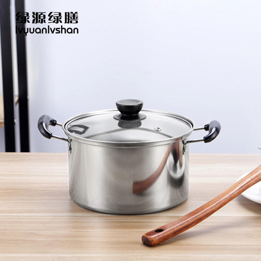 厨具丨圣克卢汤锅20cm 商品图1
