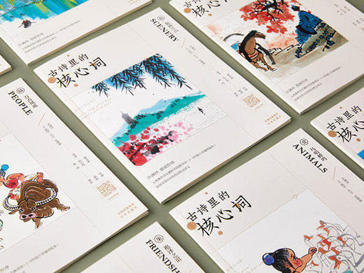 《古诗里的核心词》义务教育语文教科书经典诗词（1—6年级小学通用版本） 呈现109首诗词英文译文 商品图5