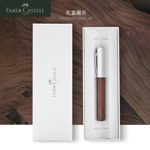 德国辉柏嘉 Ondoro系列 烟熏橡木钢笔 商品图1