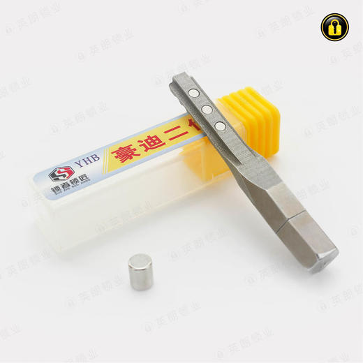 〖52号〗豪迪二代 商品图1