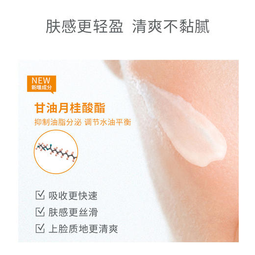 avene雅漾防晒小金刚清爽倍护便携防晒乳霜SPF50+PA+++ 30ml面部JPY带授权招加盟代理 商品图3