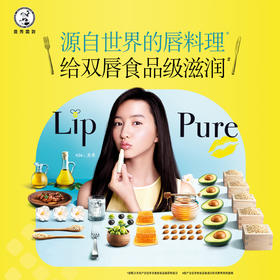 曼秀雷敦天然植物润唇膏香橙4g保湿滋润无色护唇膏防干裂女小蜜油JPY带授权招加盟代理